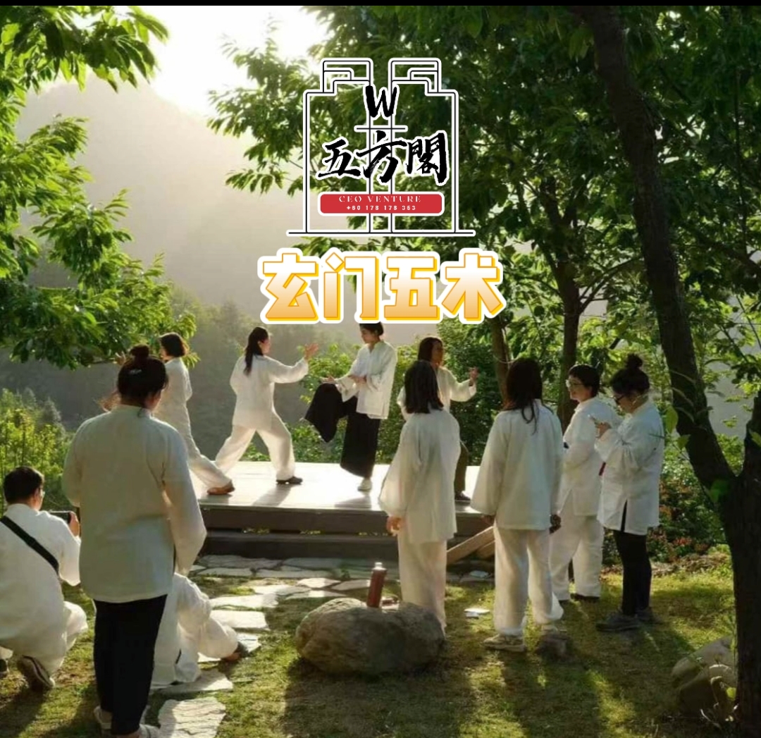 xuanmen5 Dizi